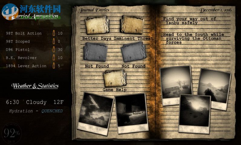 起义1917 英文版