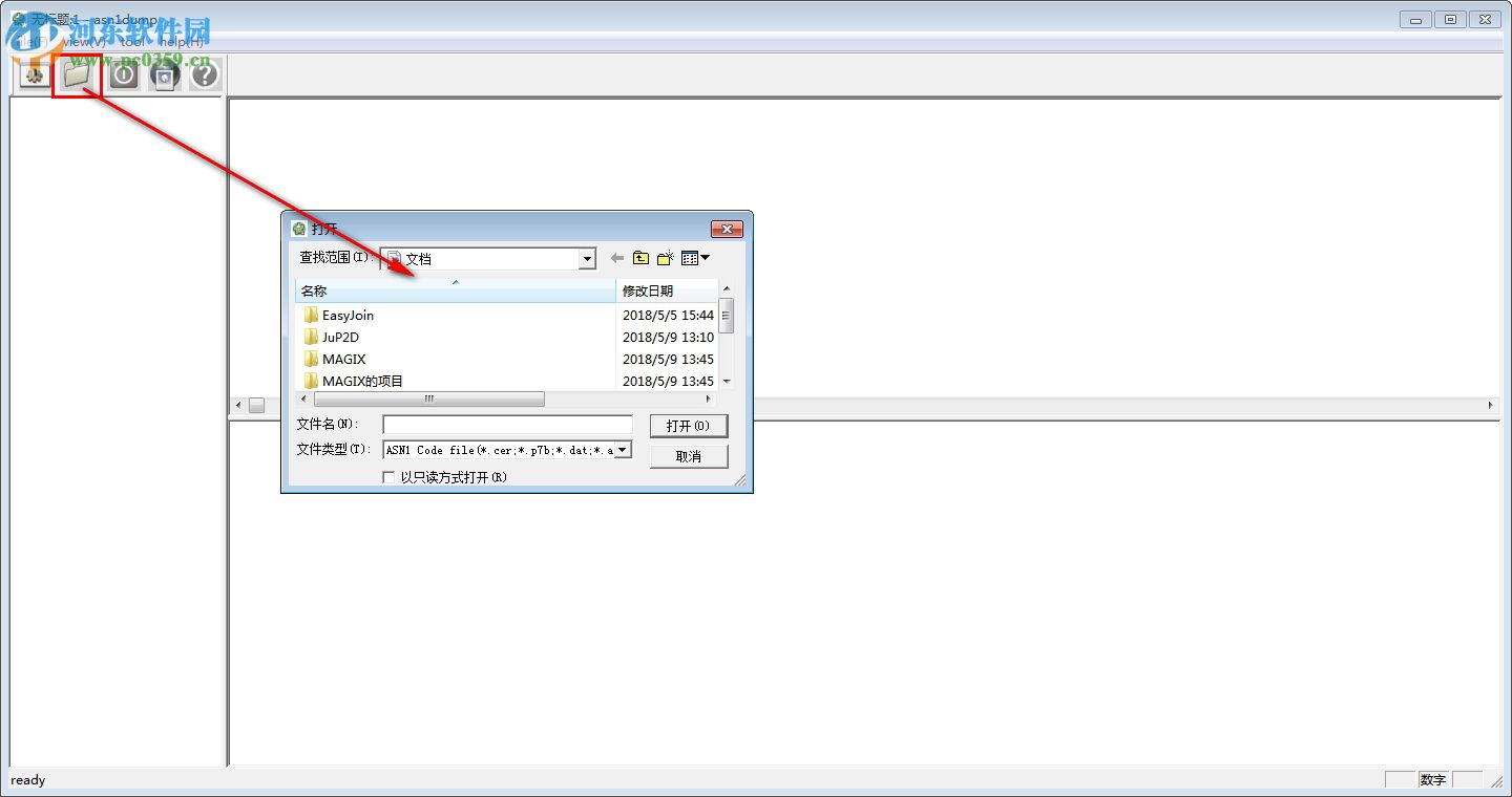 Asn1View(编码格式文件查看器) 0.10.1 免费版