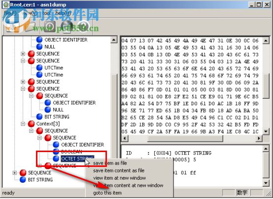 Asn1View(编码格式文件查看器) 0.10.1 免费版