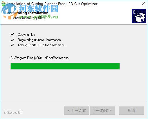 Cutting Planner Free材料切割软件 7.9.0.0 官方版