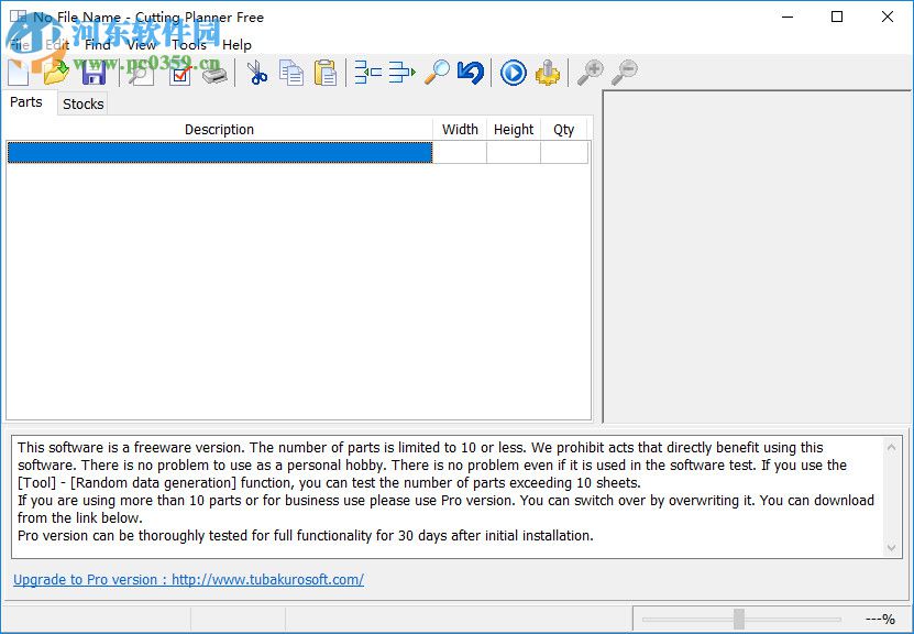 Cutting Planner Free材料切割软件 7.9.0.0 官方版