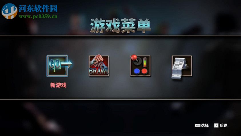 怒火判官 中文版