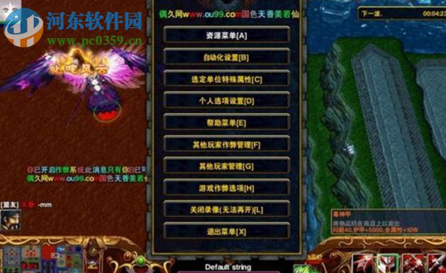 圣地的黄昏1.1.8正式版【附游戏攻略】