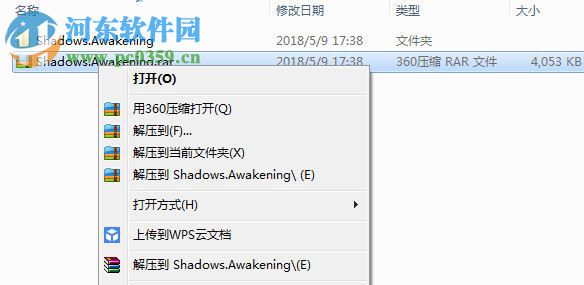 暗影觉醒八项修改器