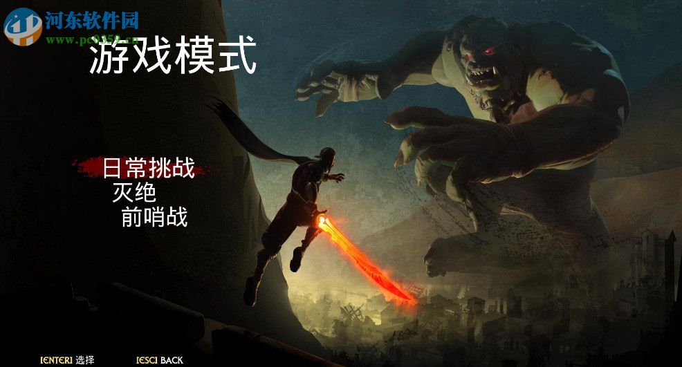 无主灭绝 中文版