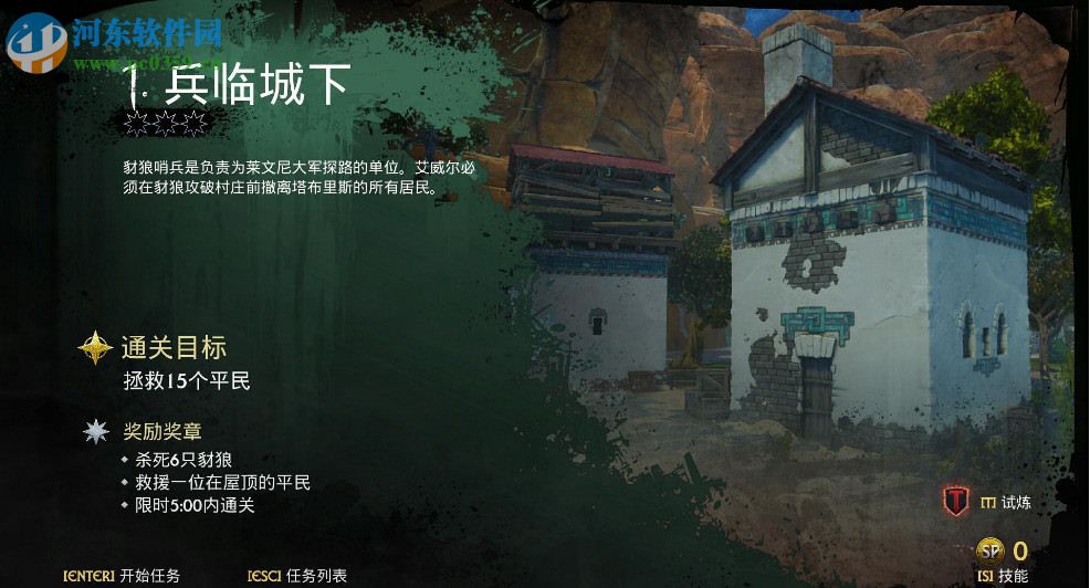 无主灭绝 中文版