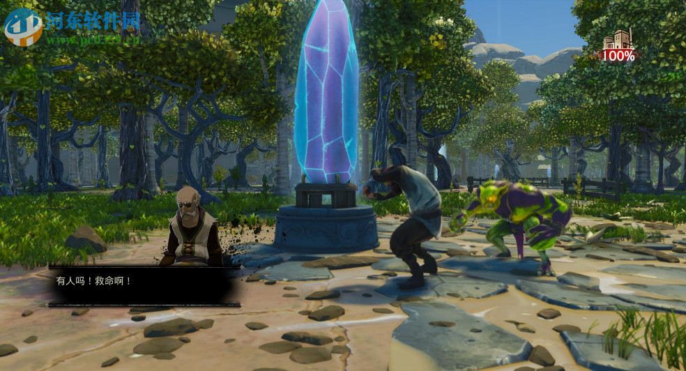 无主灭绝 中文版