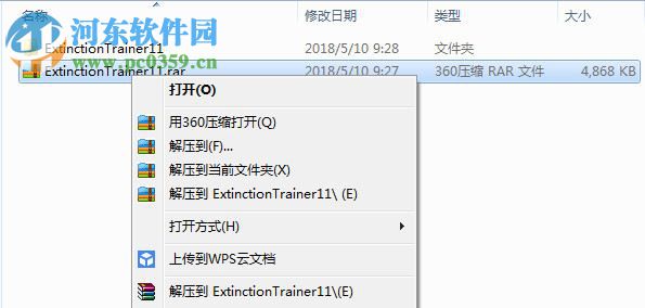 无主灭绝十一项修改器 v1.0