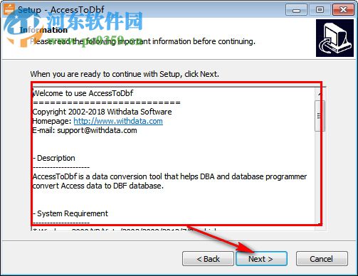 AccessToDbf(Access转换Dbf工具) 1.2 官方版