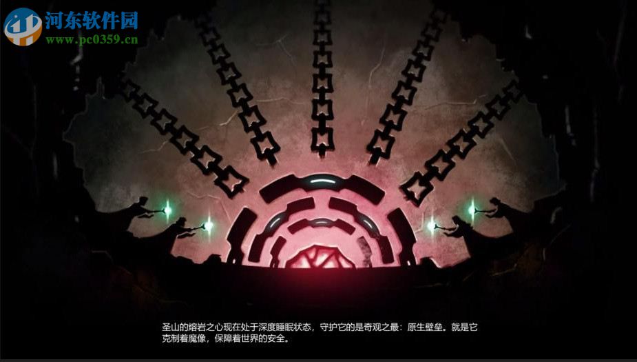 灵能主宰 中文版