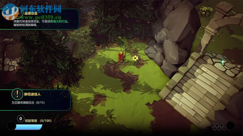 灵能主宰 中文版