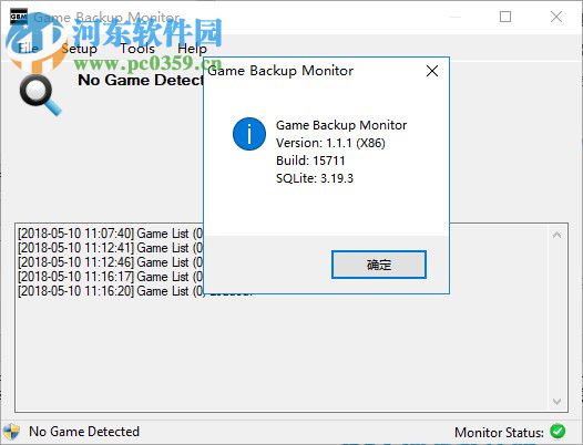 Game Backup Monitor(游戏云备份工具) 1.1.1 最新免费版