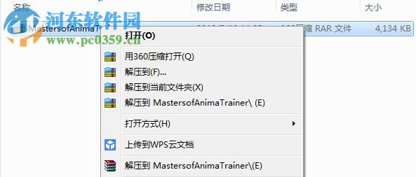 灵能主宰七项修改器