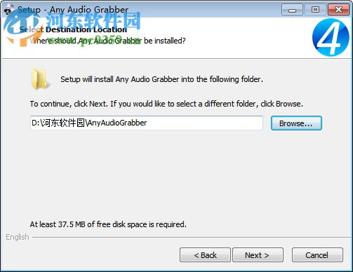 Soft4Boost Any Audio Grabber(CD音乐提取软件)