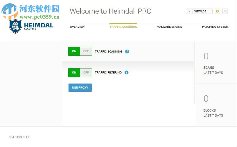 Heimdal PRO(防恶意软件网络攻击软件) 1.0 免费版