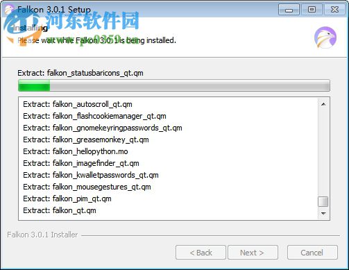Falkon(轻量级浏览器) 3.0.1 官方版