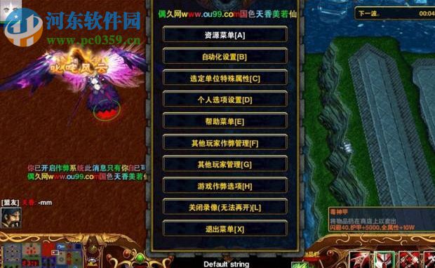 圣地的黄昏1.2.0正式版【附游戏攻略】