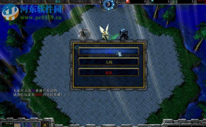 侠客行-武林争霸1.0.1【附游戏攻略】