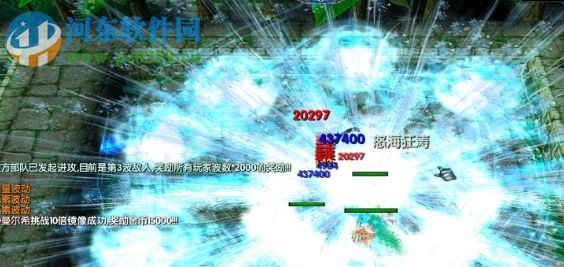 追忆之风v2.8.1 正式版【附游戏攻略】