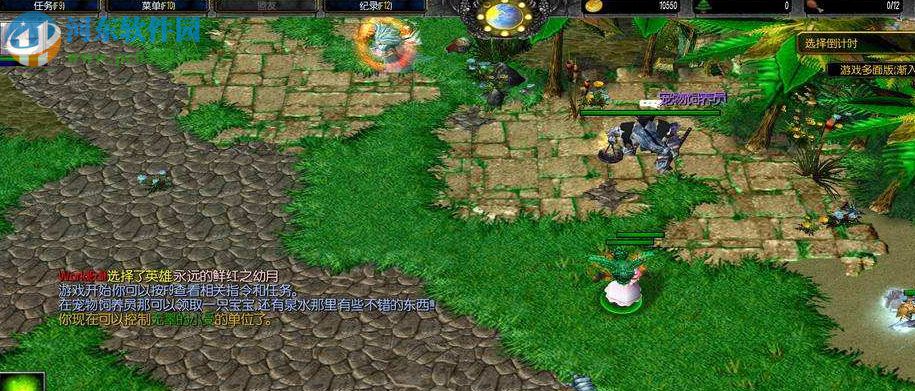 追忆之风v2.8.1 正式版【附游戏攻略】