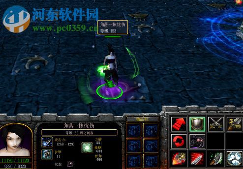 追忆之风v2.8.1 正式版【附游戏攻略】