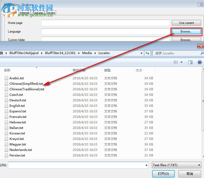 BluffTitler Ultimate14下载(3D文本动画工具)