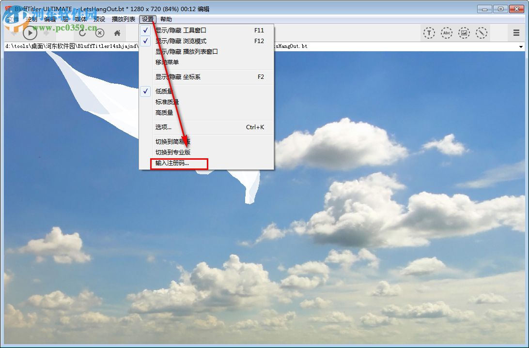 BluffTitler Ultimate14下载(3D文本动画工具)