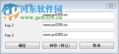 BluffTitler Ultimate14下载(3D文本动画工具)