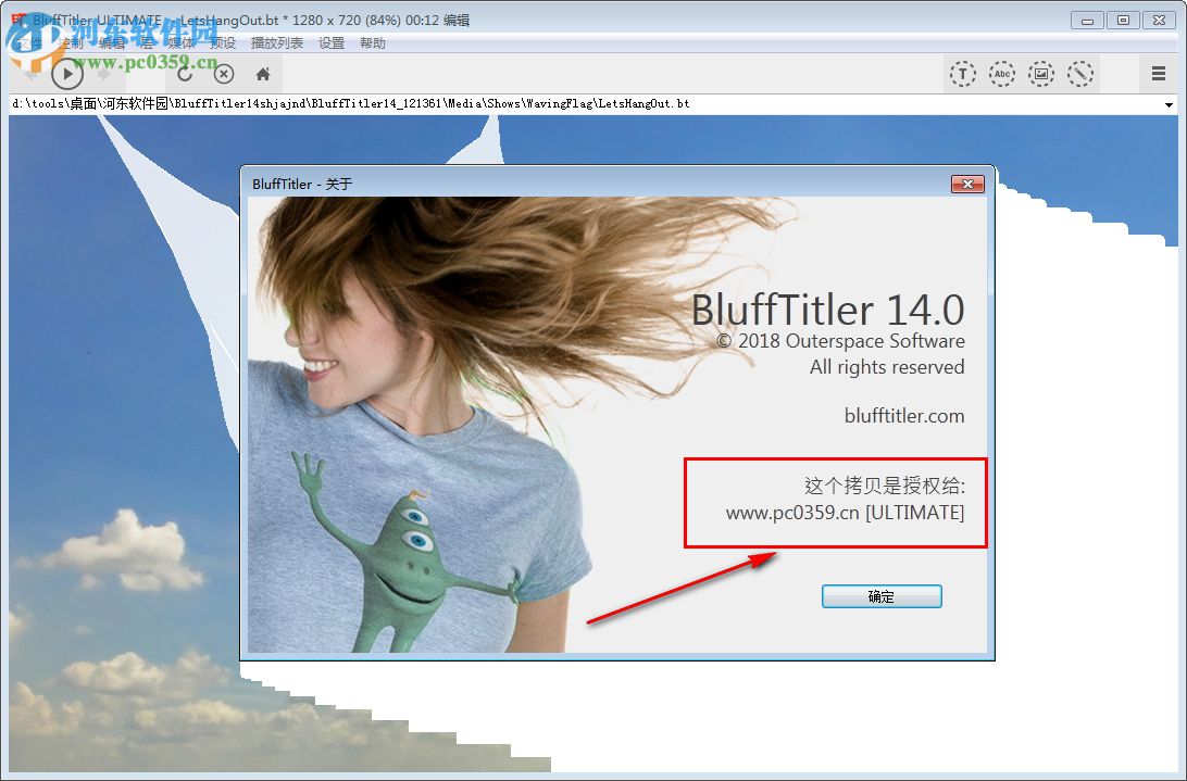 BluffTitler Ultimate14下载(3D文本动画工具)