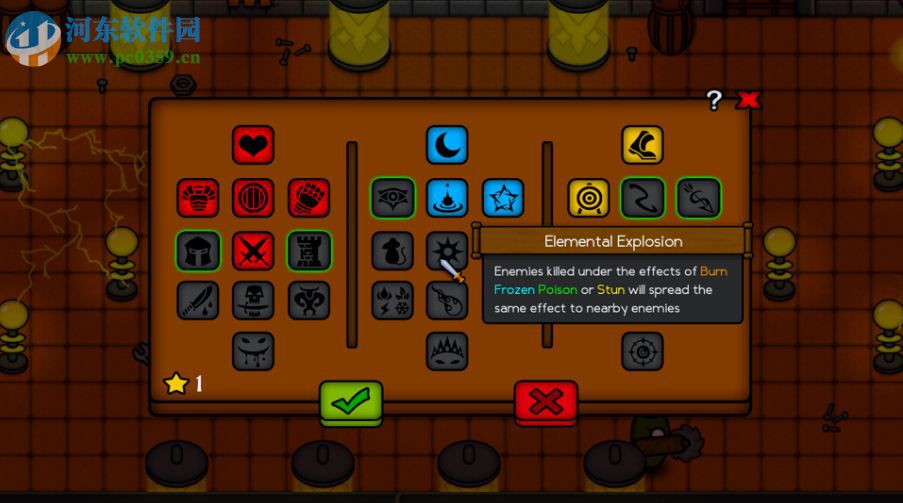 克洛诺斯(Kronos) 英文版