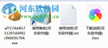 方德浏览器 5.0.5.2050 官方版