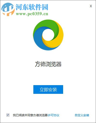 方德浏览器 5.0.5.2050 官方版