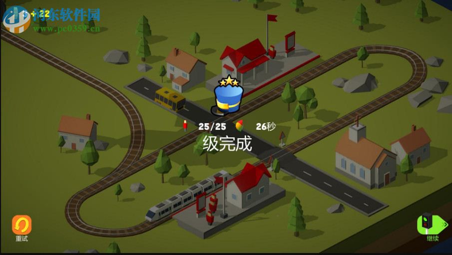 火车调度员 中文版