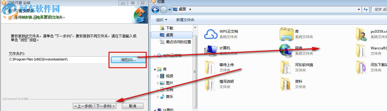闪电开票软件下载 1.6.1.2 官方版