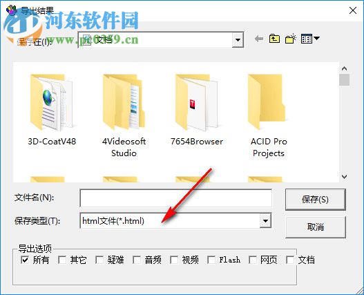 URLCapturer(网络嗅探器) 6.8.193.0614 免费中文版