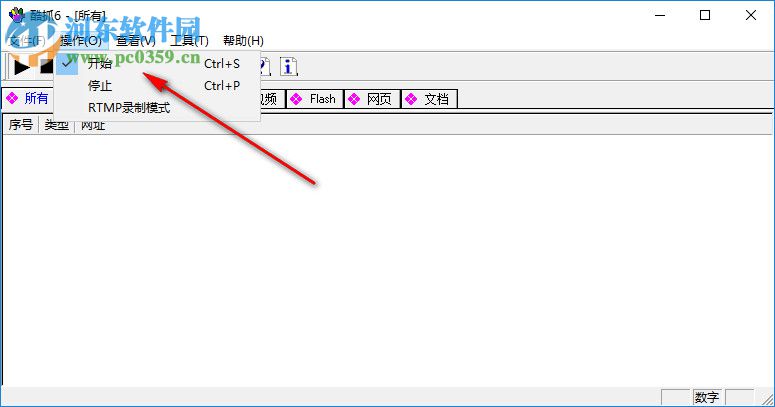URLCapturer(网络嗅探器) 6.8.193.0614 免费中文版