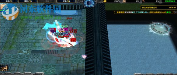 时空之轮尘缘【附游戏攻略】