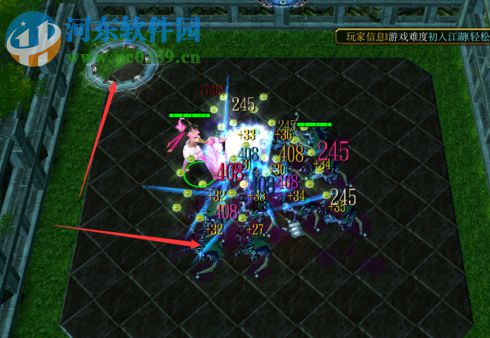 时空之轮尘缘【附游戏攻略】