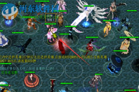 时空之轮尘缘【附游戏攻略】