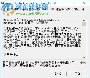 push亚健康测定系统 1.0 免费版