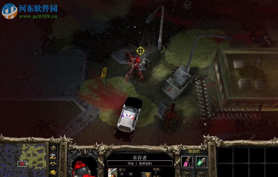 末日终焉之战v0.44【附游戏攻略】