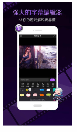 视频剪辑大师(3)