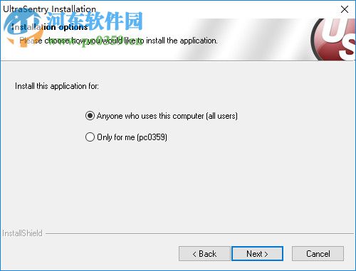 UltraSentry15下载(注册版清理) 附注册机