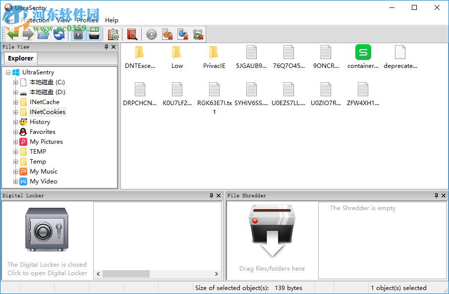 UltraSentry15下载(注册版清理) 附注册机