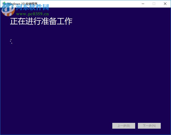 media creation tool(Win10安装程序) 10.0.10240 官方版