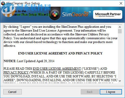 slimcleaner plus(系统清理工具) 4.0.30878 官方版