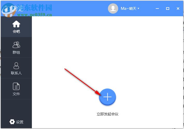 3d会吧(3D会议室)