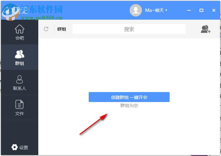 3d会吧(3D会议室)
