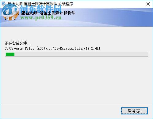 建检大师(混凝土回弹计算软件) 3.0 官方版
