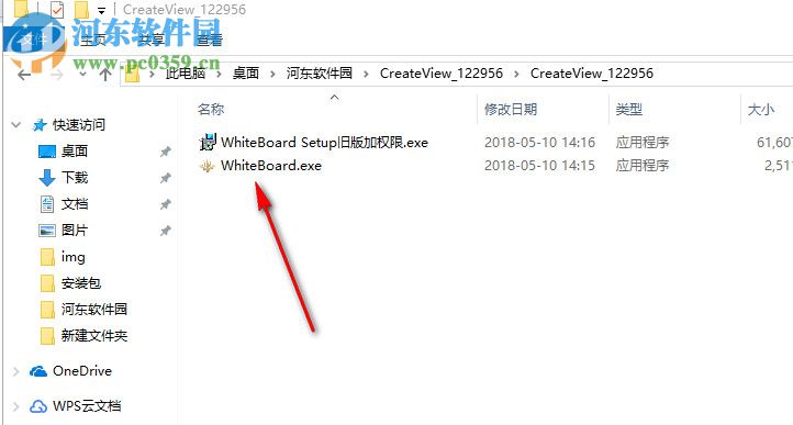 CreateView下载(白板软件) 1.0 破解版
